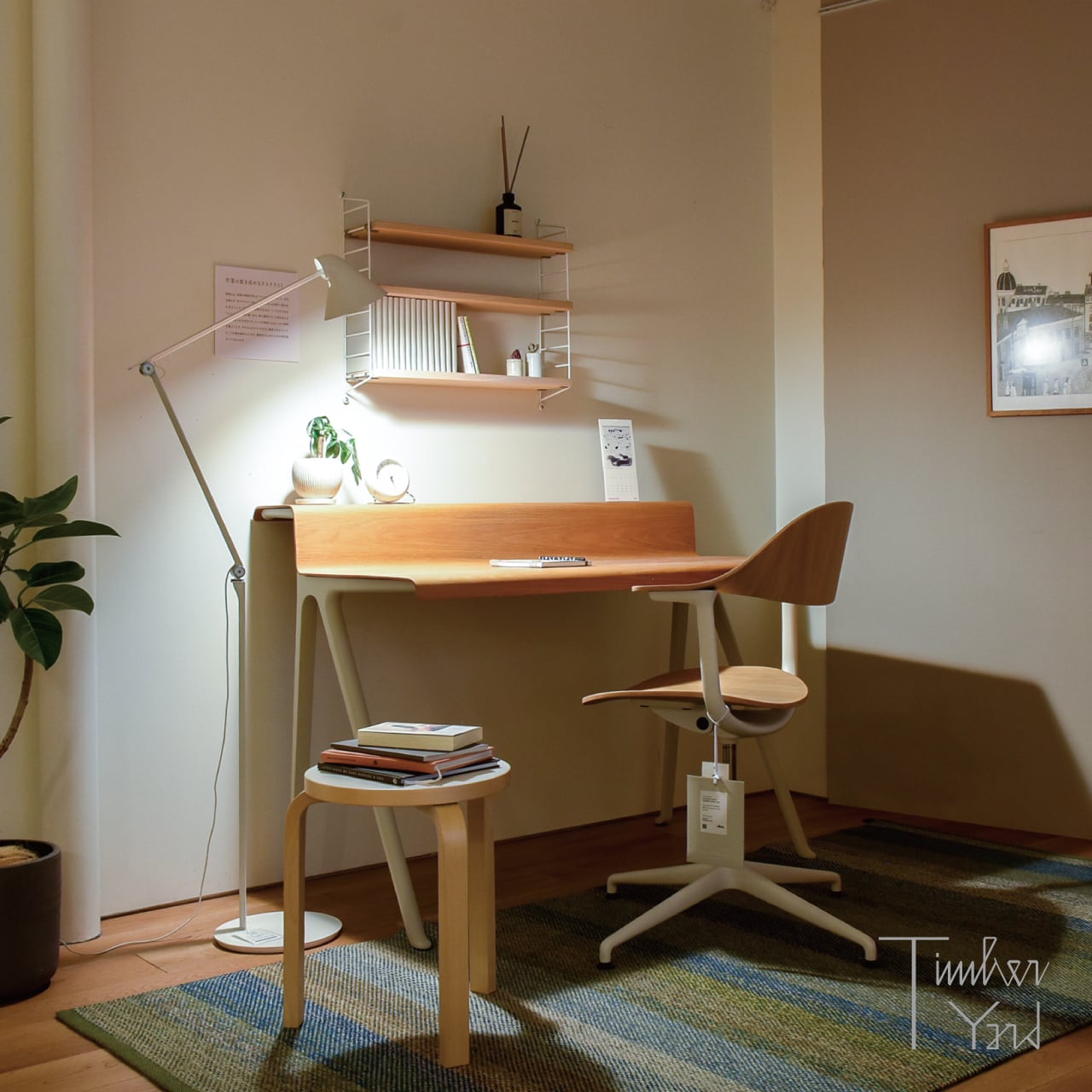 NJP フロア / 3000K / ホワイト / NJP Floor / White / nendo / Louis Poulsen（ルイスポールセン）/ フロアライト / 正規販売店 [3]