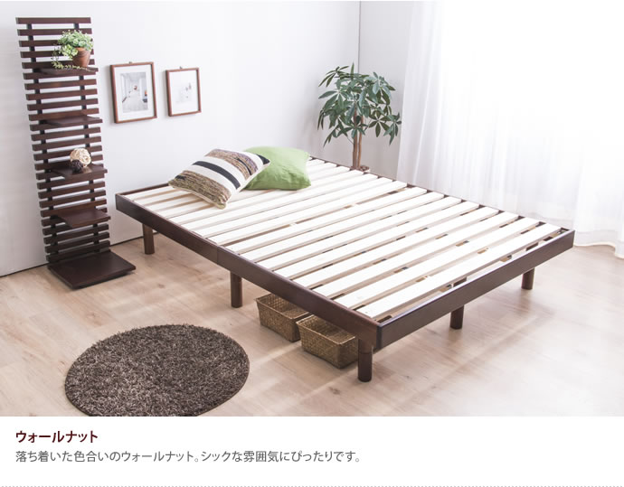 【送料無料】【ダブル】【高密度ポケットコイルマットレス付】  ベッド 天然木 すのこ 通気性 耐久性 オールシーズン ホワイト ナチュラル ウォールナット [5]