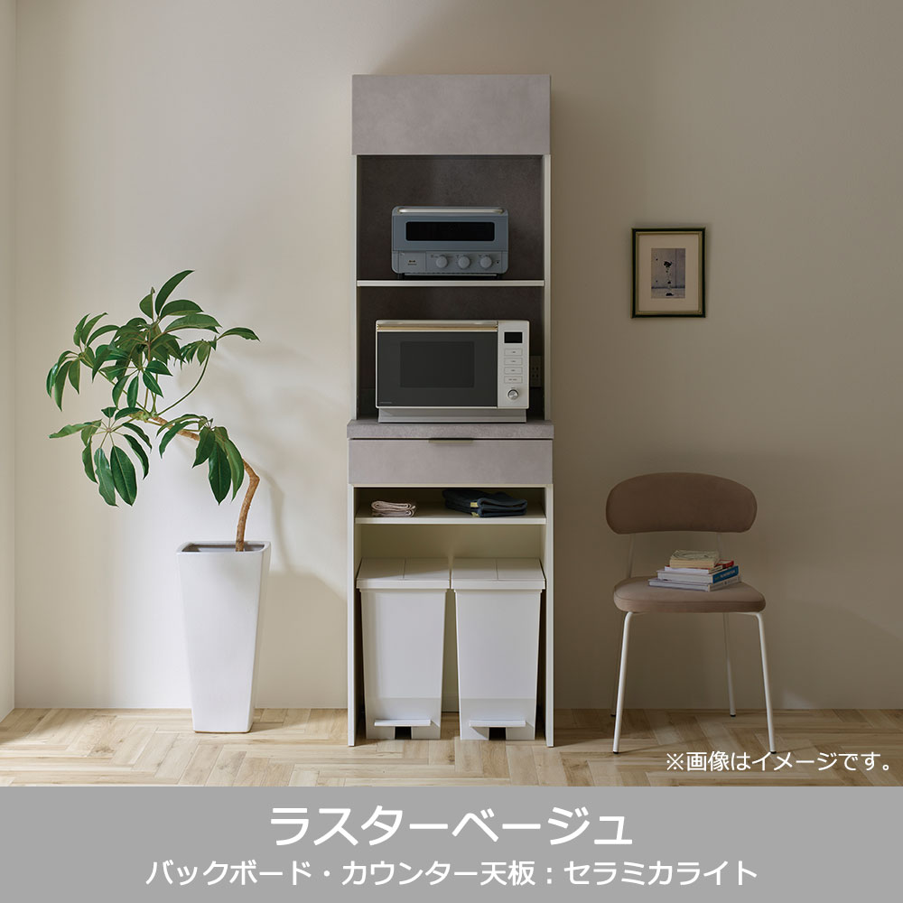 Pamouna（パモウナ）オープンボード「RU-S602R・602R」幅60cm 高さ197.5cm 奥行2サイズ（44.5cm・50cm）全4色 [5]