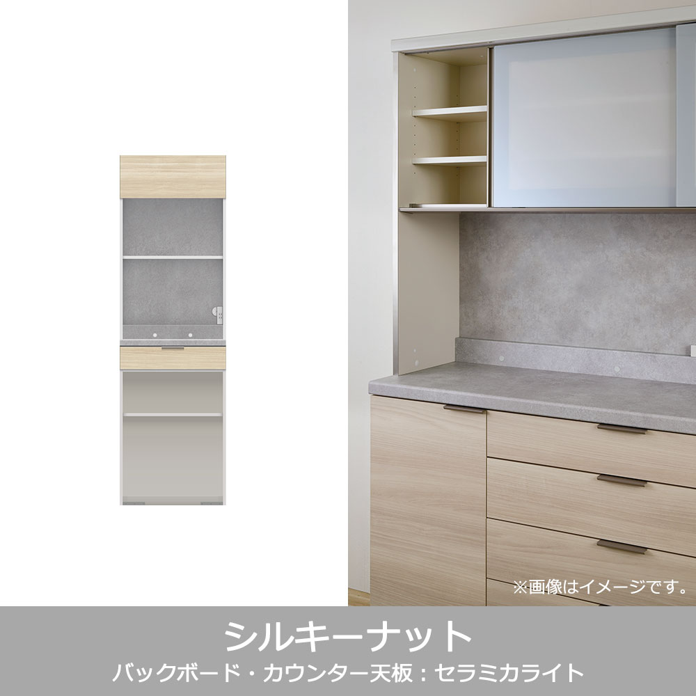 Pamouna（パモウナ）オープンボード「RU-S602R・602R」幅60cm 高さ197.5cm 奥行2サイズ（44.5cm・50cm）全4色 [4]