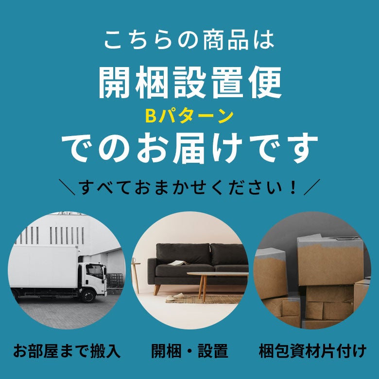 ガーデンリビングセット 軽量設計 メッシュ セット売り 屋外 [2]