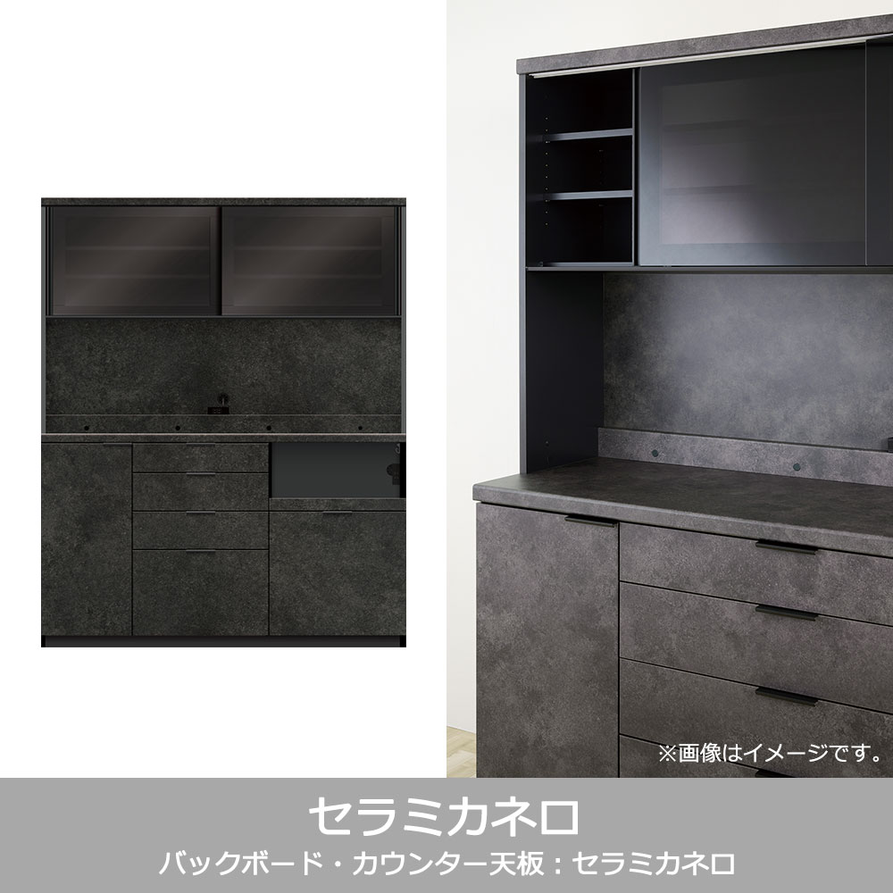 Pamouna（パモウナ）オープンボード「RU-S1600R・1600R」幅160cm 高さ197.5cm 奥行2サイズ（44.5cm・50cm）下台引出しタイプ 全4色 [5]