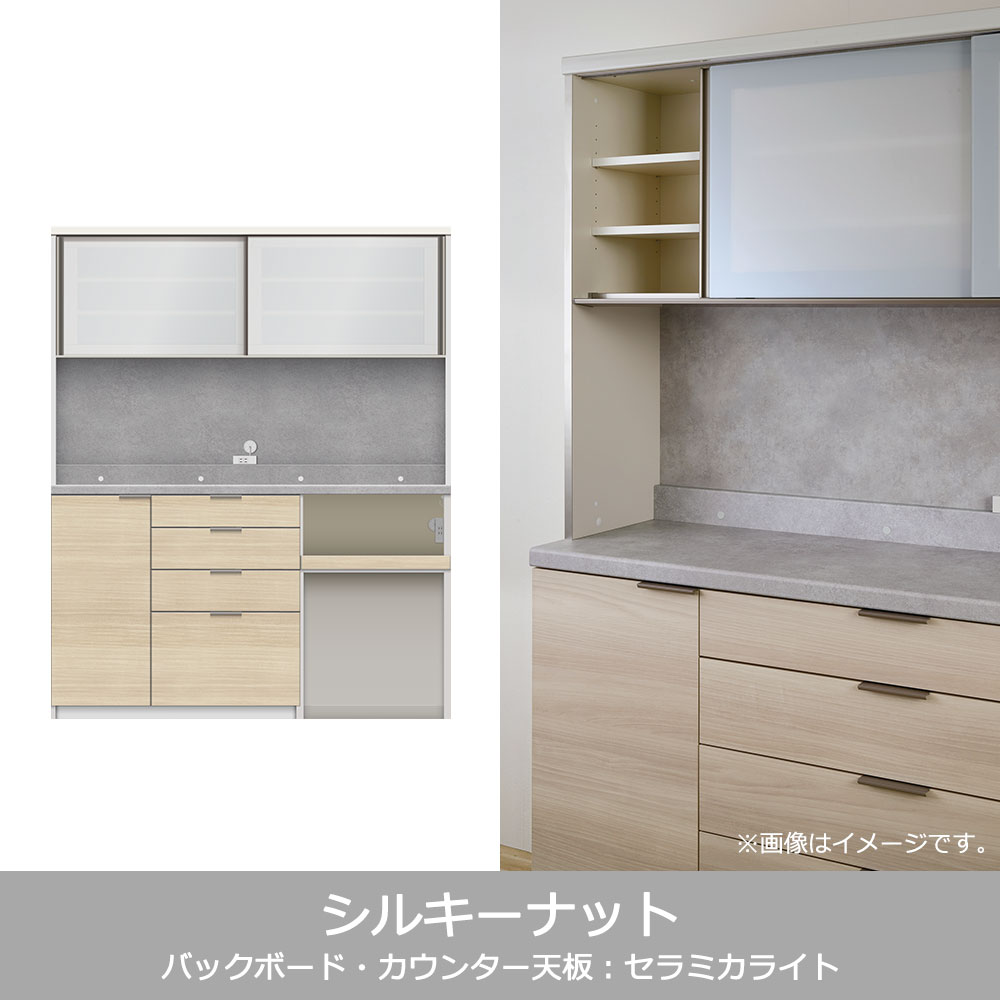 Pamouna（パモウナ）オープンボード「RU-S1602R・1602R」幅160cm 高さ197.5cm 奥行2サイズ（44.5cm・50cm）下台オープンタイプ 全4色 [4]