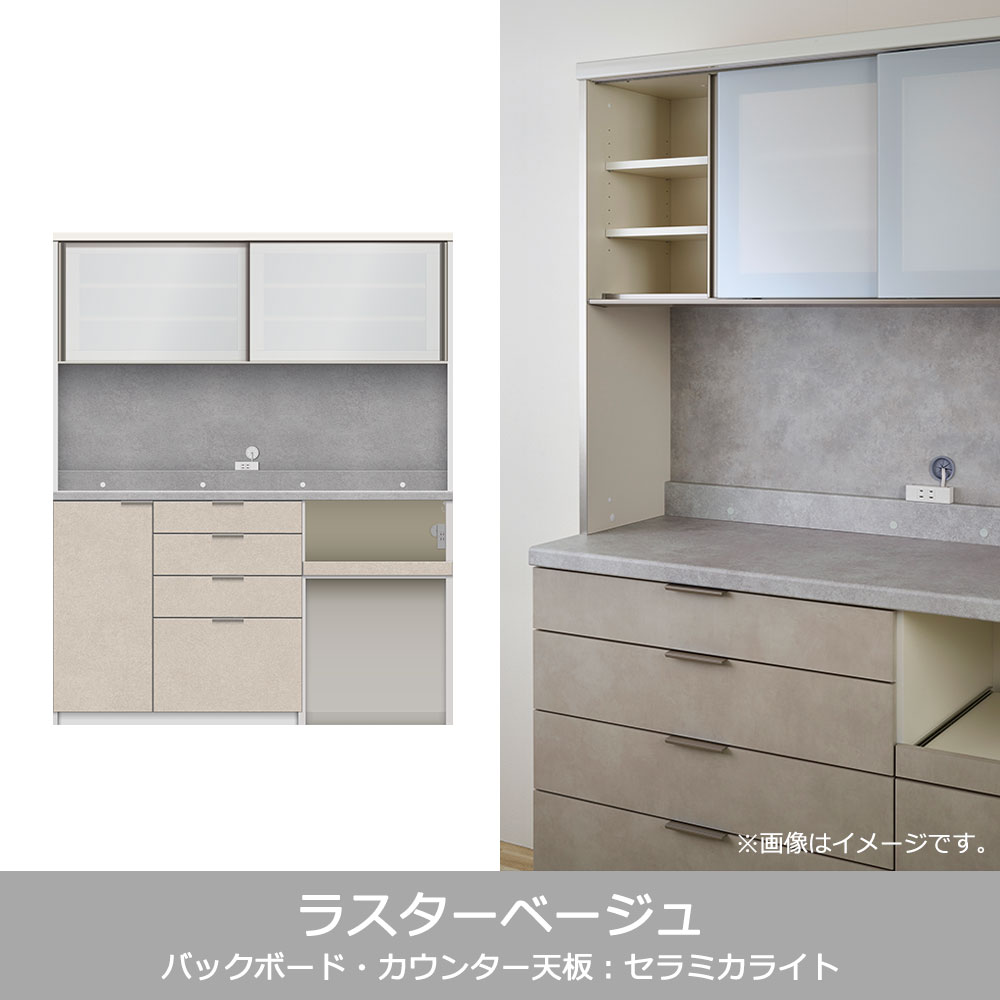 Pamouna（パモウナ）オープンボード「RU-S1602R・1602R」幅160cm 高さ197.5cm 奥行2サイズ（44.5cm・50cm）下台オープンタイプ 全4色 [5]