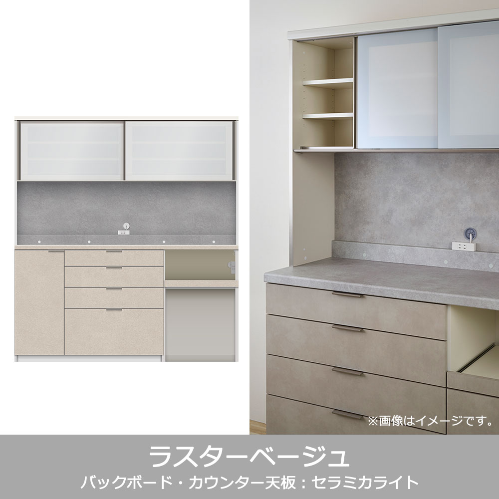 Pamouna（パモウナ）オープンボード「RU-S1802R・1802R」幅180cm 高さ197.5cm 奥行2サイズ（44.5cm・50cm）下台オープンタイプ 全4色 [4]