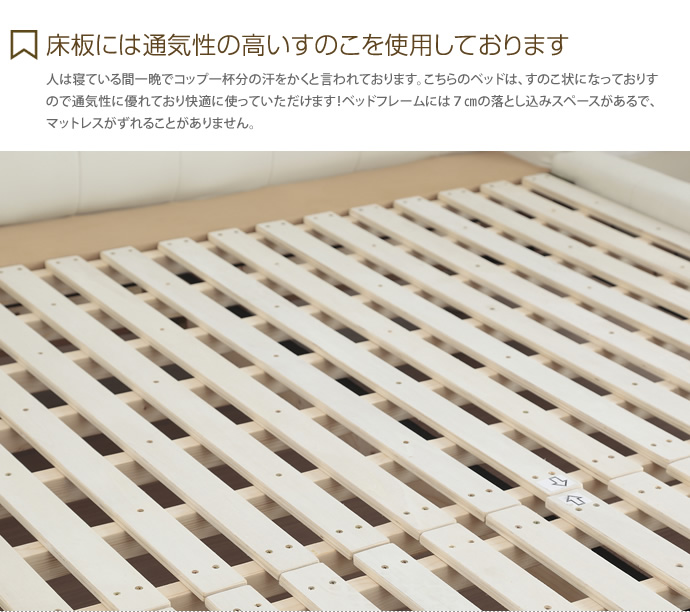 【送料無料】【セミダブル】【フレームのみ】  Baron ハイバックベッド セミダブル すのこベッド ベッド 姫系 [4]