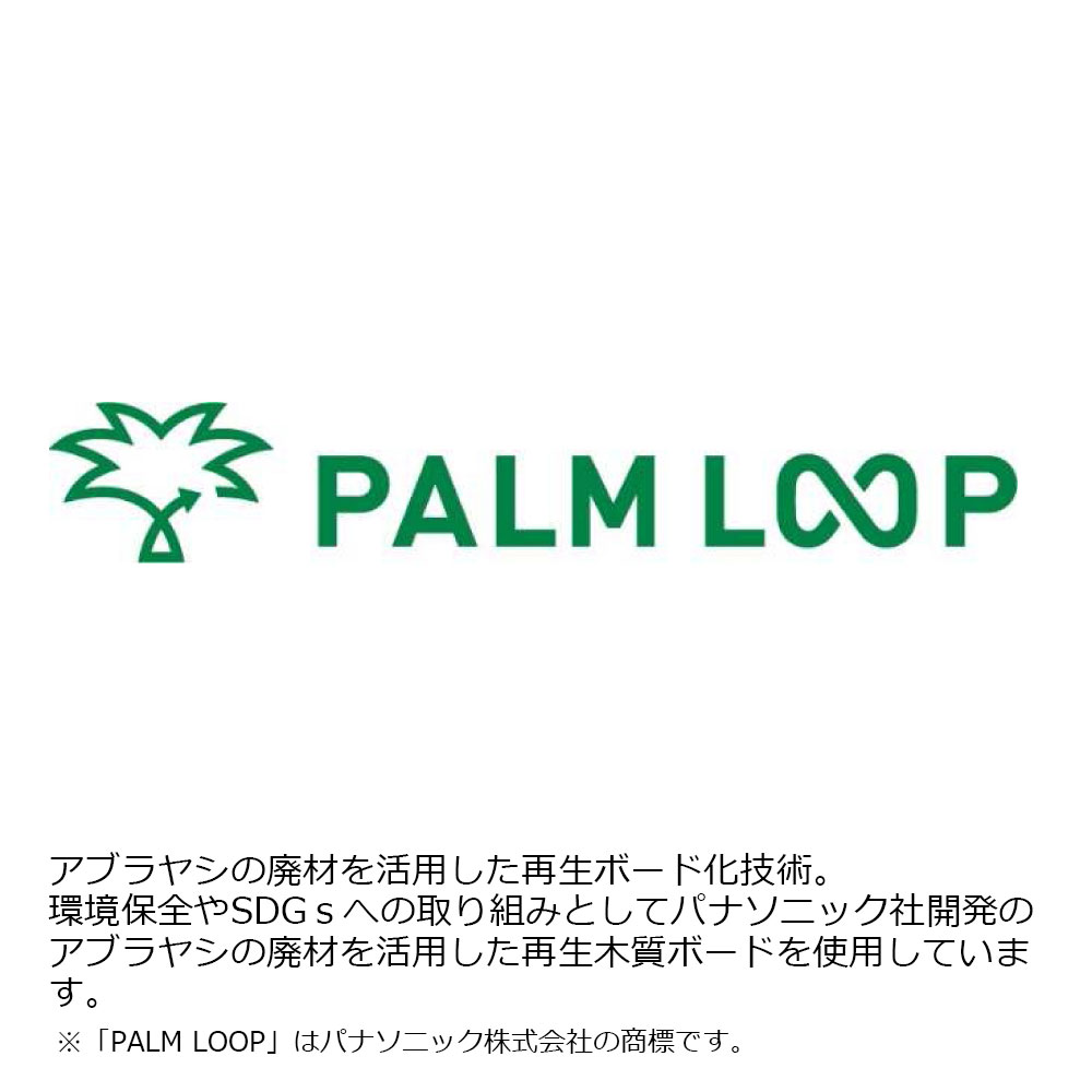Pamouna（パモウナ）カウンター「AL-600KPL 下台」幅60cm 奥行50cm 高さ93.8cm 全2色 [5]