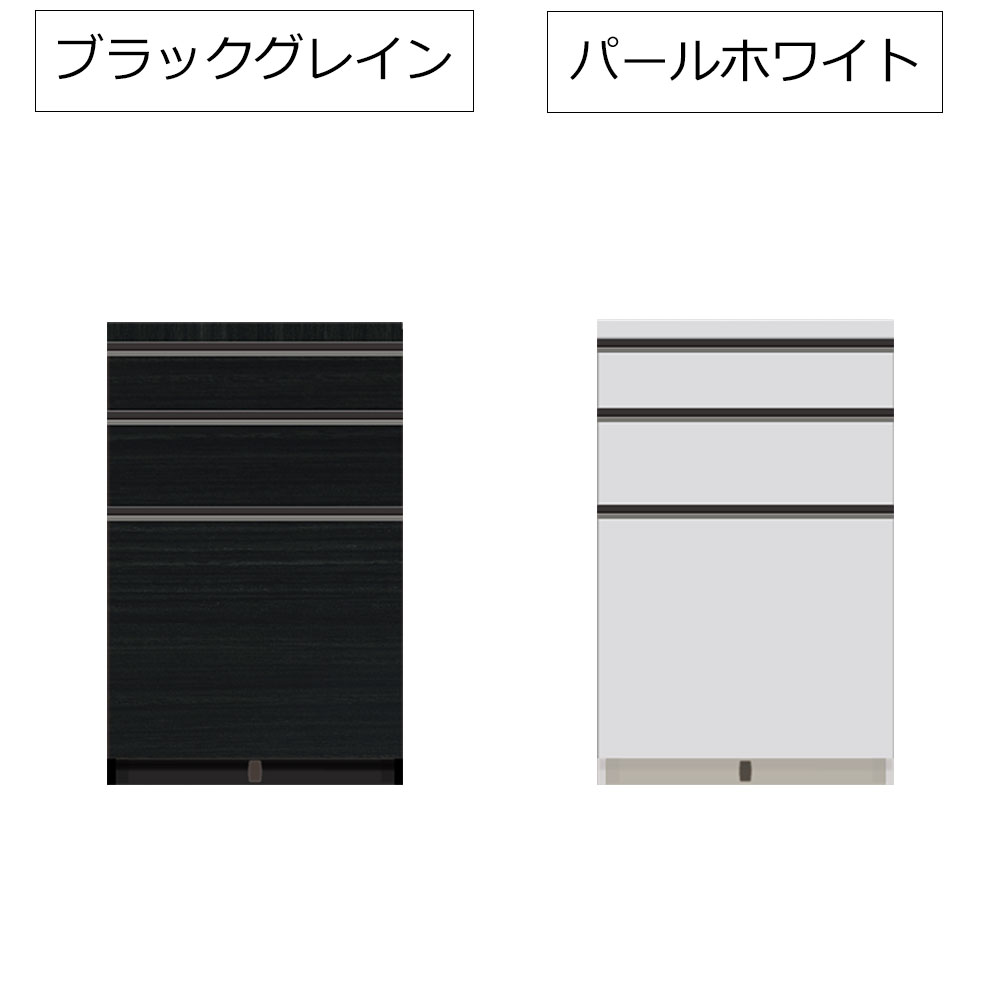 Pamouna（パモウナ）カウンター「AL-600KPL 下台」幅60cm 奥行50cm 高さ93.8cm 全2色 [2]