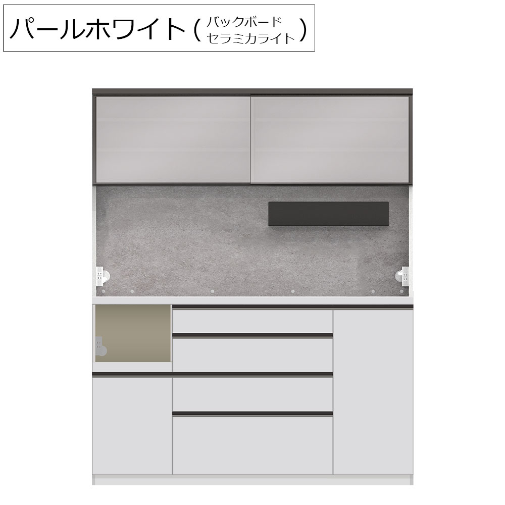 Pamouna（パモウナ）オープンボード「AL-1600RPL」幅160cm 奥行50cm 高さ197.5cm 全2色 [2]