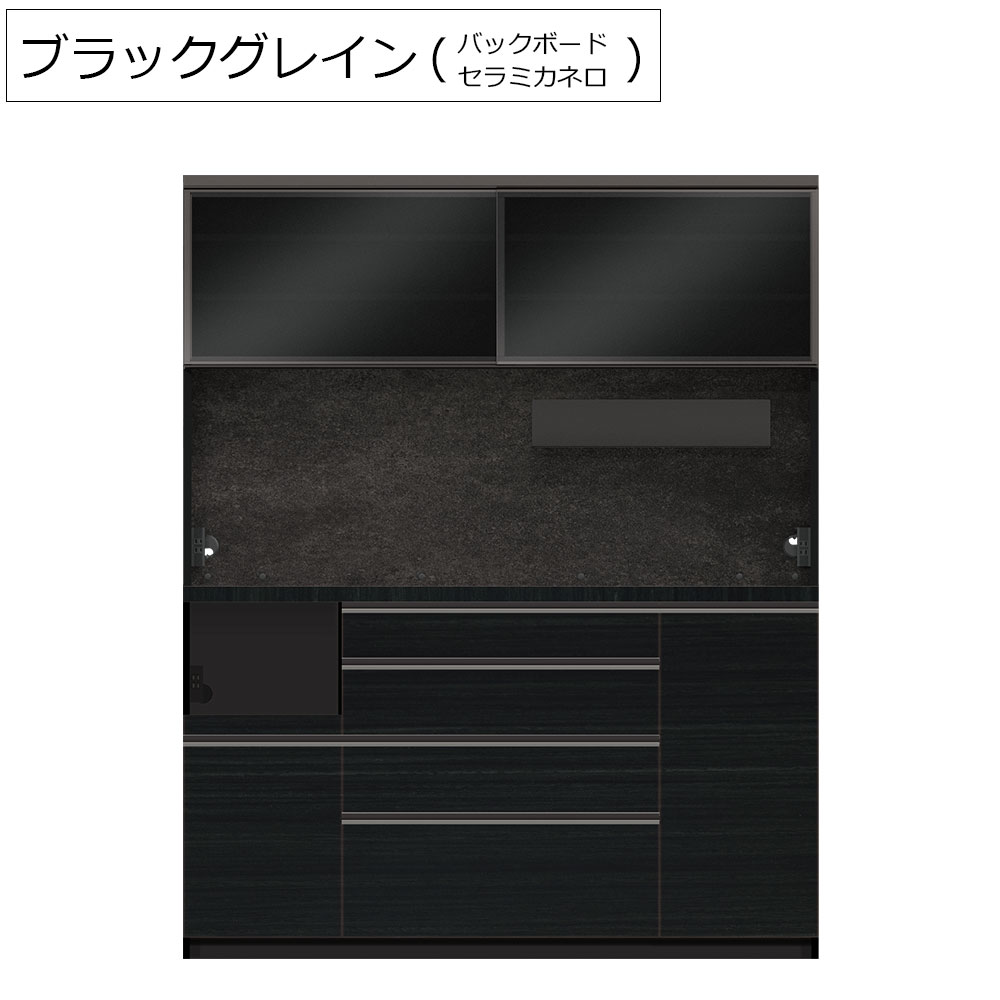 Pamouna（パモウナ）オープンボード「AL-1600RPL」幅160cm 奥行50cm 高さ197.5cm 全2色 [3]
