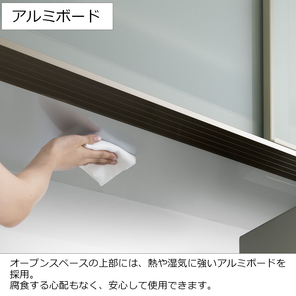 Pamouna（パモウナ）オープンボード「AL-1600RPL」幅160cm 奥行50cm 高さ197.5cm 全2色 [5]