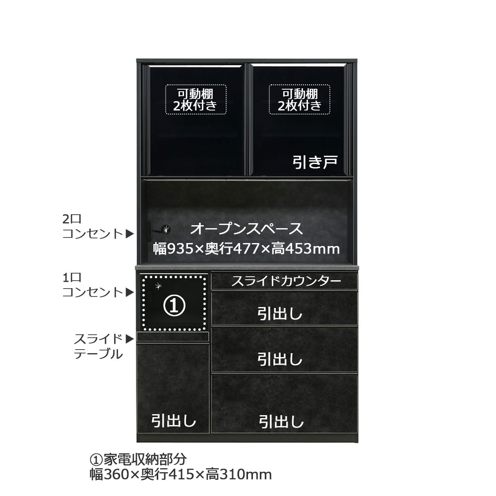 オープンボード「GT レンジボード100」幅99cm 奥行49cm 高さ203cm 全2色 [2]