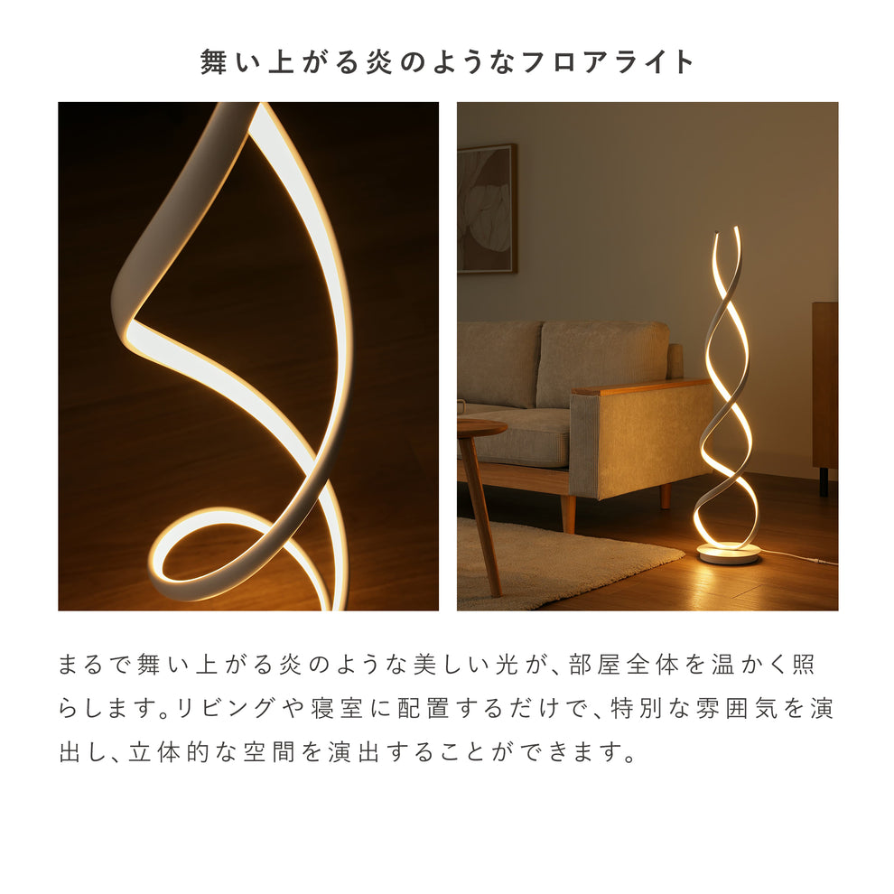 フロアースタンド Flamo [2]