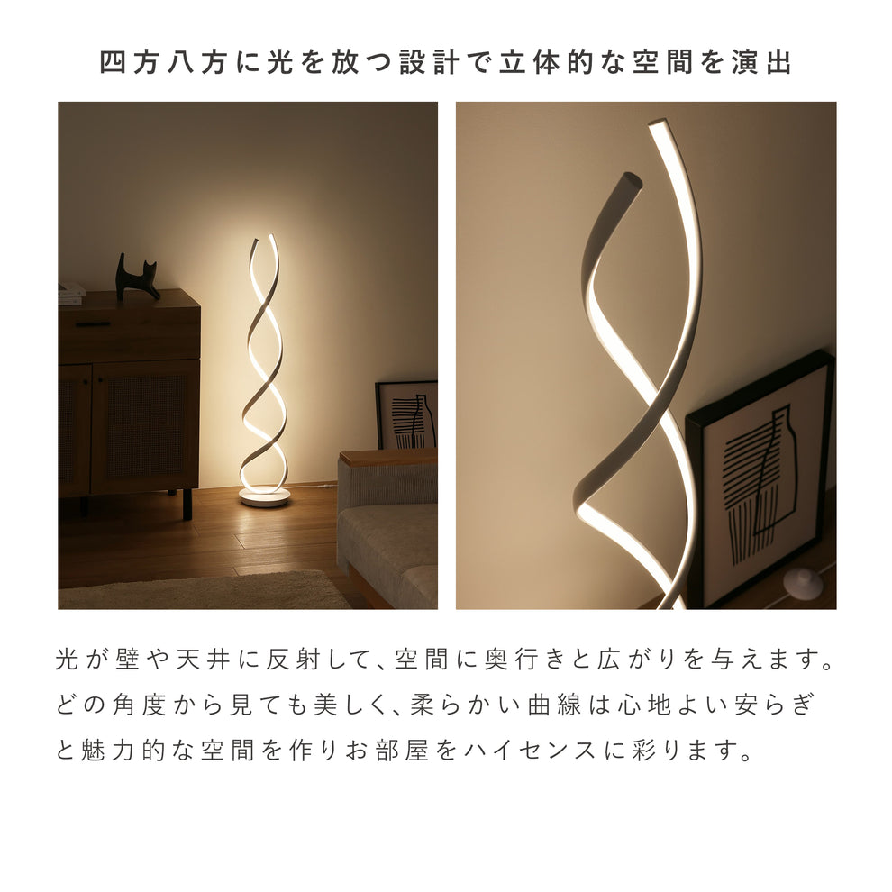 フロアースタンド Flamo [3]