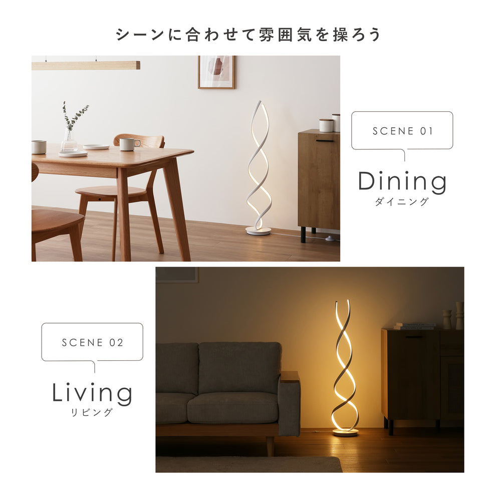 フロアースタンド Flamo [4]