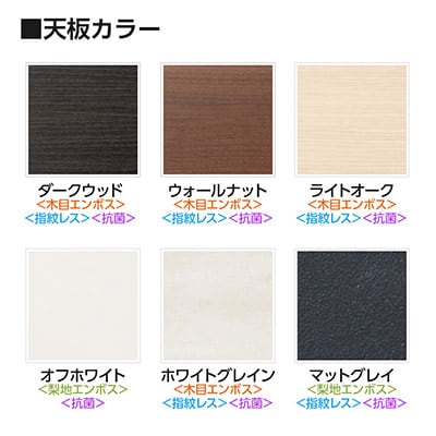 スタックテーブル LBZ ミーティングテーブル 平行スタッキング 天板跳ね上げ パネル付き 木製天板 国産 幅1800×奥行600×高さ720mm [2]