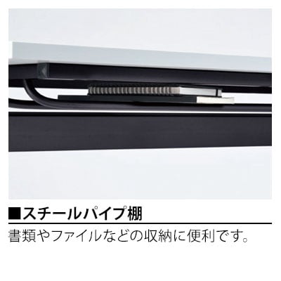 スタックテーブル LBZ ミーティングテーブル 平行スタッキング 天板跳ね上げ パネル付き 木製天板 国産 幅1800×奥行600×高さ720mm [4]