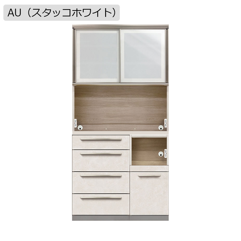 AYANO（綾野製作所）オープンボード「アデル」引き戸タイプ 幅100.2cm 奥行50cm 高さ202cm 全2色 [2]