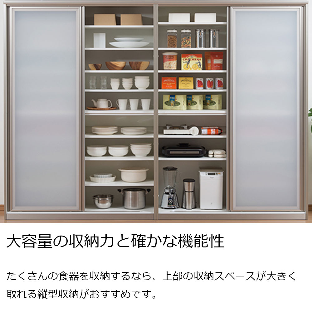 AYANO（綾野製作所）食器収納キャビネット「エヴァンティ」引き戸タイプ 奥行47.8cm 高さ202cm 幅全5サイズ(100.1・110.1・120.1・130.1・140.1cm) 全2色 [2]