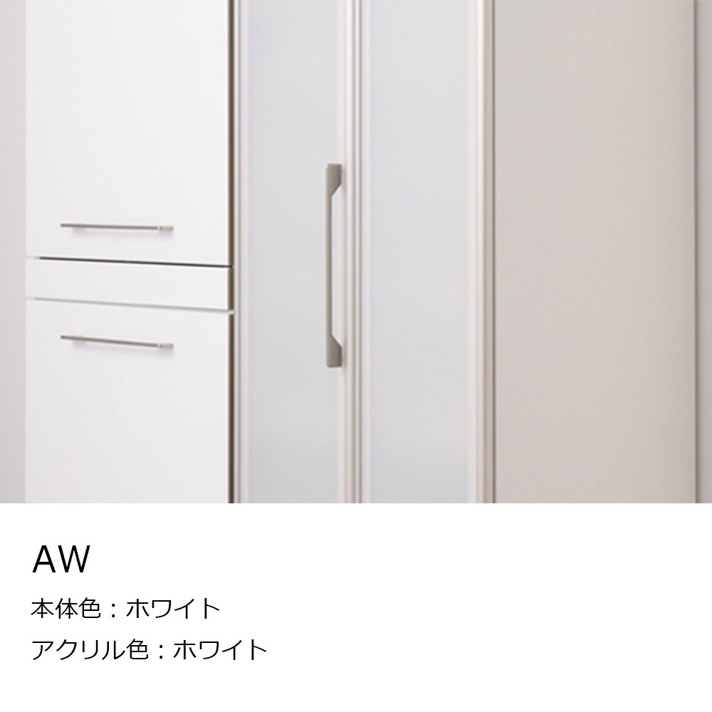 AYANO（綾野製作所）食器収納キャビネット「エヴァンティ」引き戸タイプ 奥行47.8cm 高さ202cm 幅全5サイズ(100.1・110.1・120.1・130.1・140.1cm) 全2色 [5]