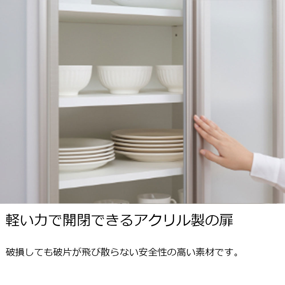 AYANO（綾野製作所）食器収納キャビネット「エヴァンティ」引き戸タイプ 奥行47.8cm 高さ202cm 幅全5サイズ(100.1・110.1・120.1・130.1・140.1cm) 全2色 [4]