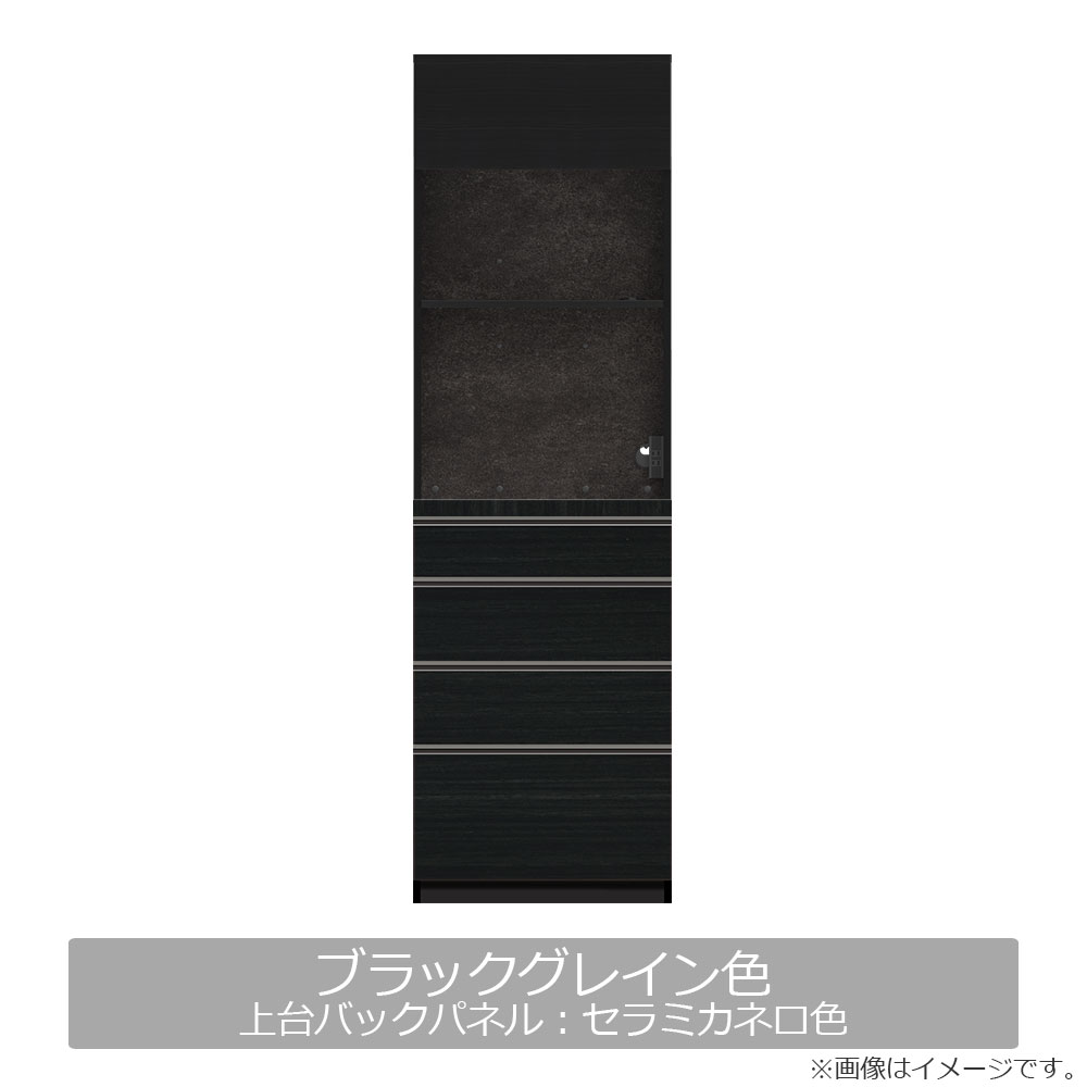 Pamouna（パモウナ）オープンボード「AS」幅60cm 奥行50cm 高さ197.5cm 全2色 下台引出し収納【受注生産品】 [3]