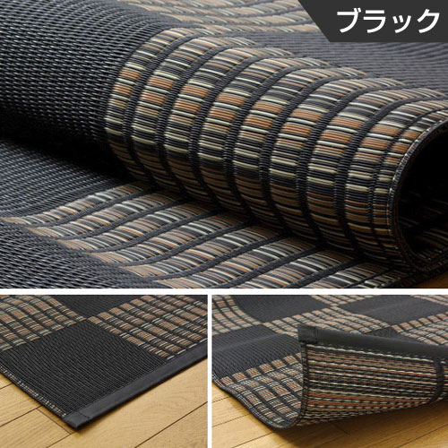 洗える PPカーペット 江戸間2畳（約174×174cm） [4]