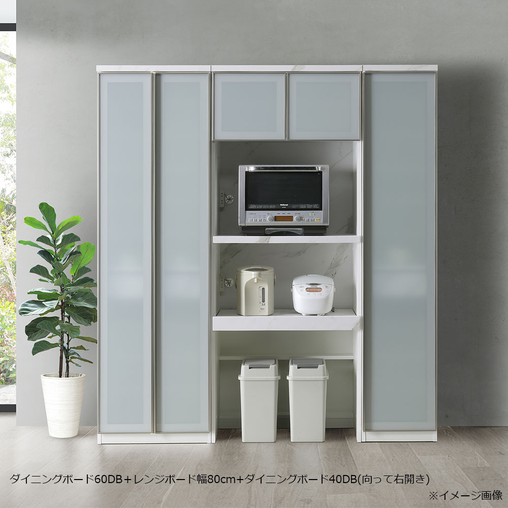 レンジボード「ノヴァ 80レンジ」幅80cm 奥行47.5cm 高さ200cm ホワイト色(石目柄)　【オンラインショップ限定品】【セール対象品のため5%OFF】 [2]