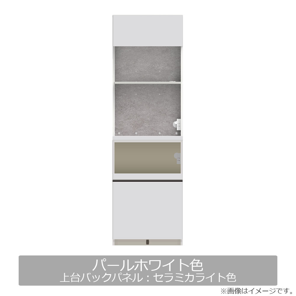 Pamouna（パモウナ）オープンボード「AS」幅60cm 奥行50cm 高さ197.5cm 全2色 下台家電収納【受注生産品】 [2]
