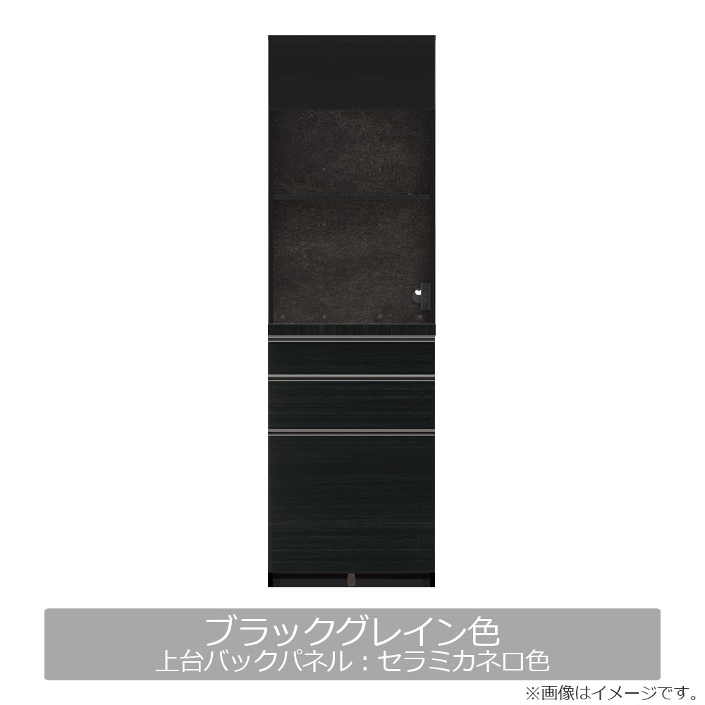 Pamouna（パモウナ）オープンボード「AS」幅60cm 奥行50cm 高さ197.5cm 全2色 下台大引出し収納【受注生産品】 [3]