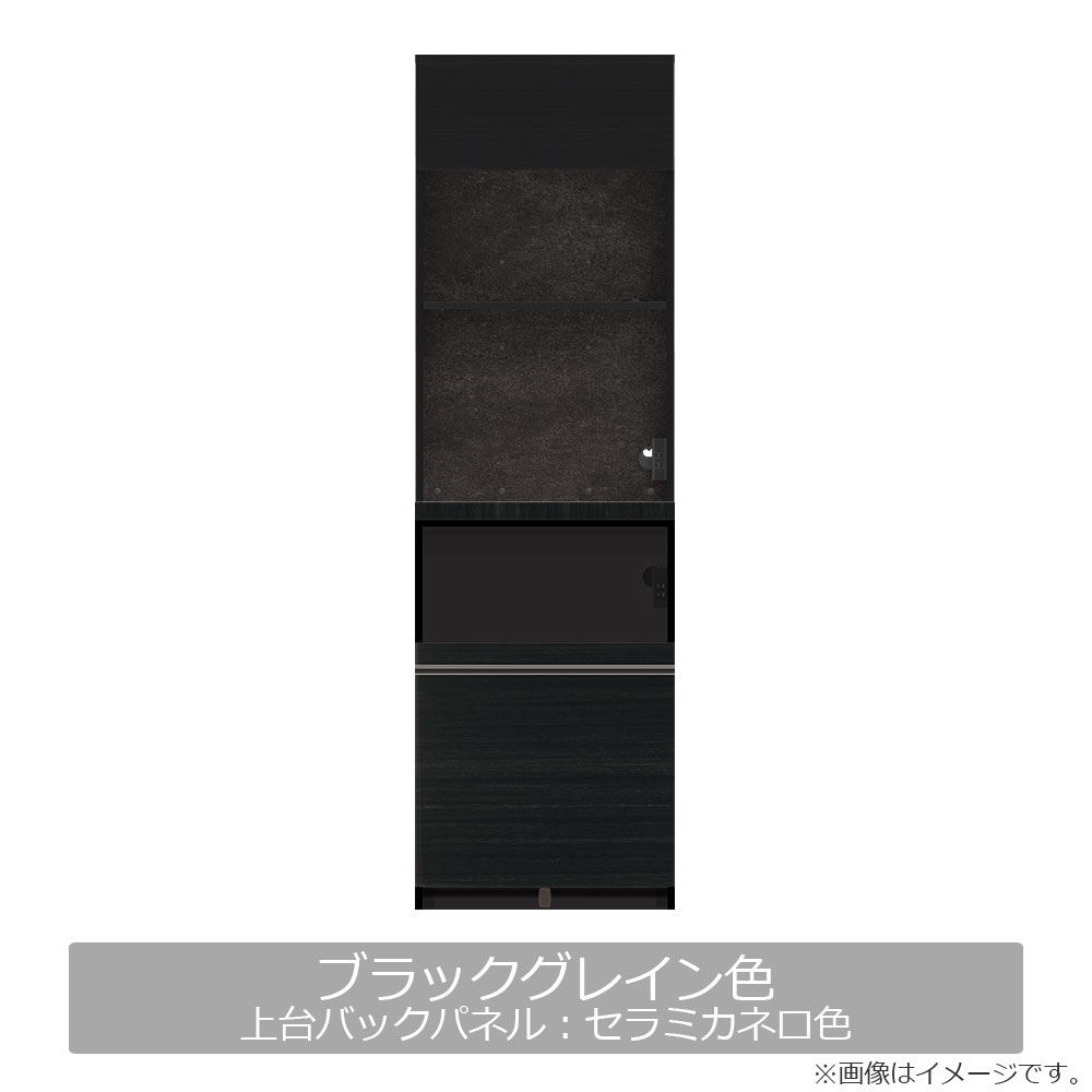Pamouna（パモウナ）オープンボード「AS」幅60cm 奥行50cm 高さ197.5cm 全2色 下台家電収納【受注生産品】 [3]