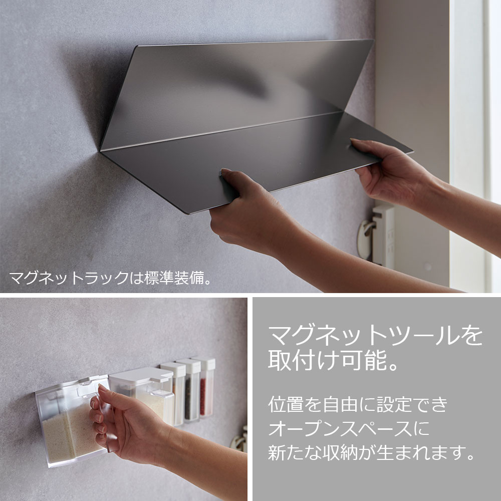 Pamouna（パモウナ）オープンボード「AS」 奥行50cm 高さ197.5cm 幅全6サイズ 全2色 下台組合せ：引出し/家電収納【受注生産品】 [4]