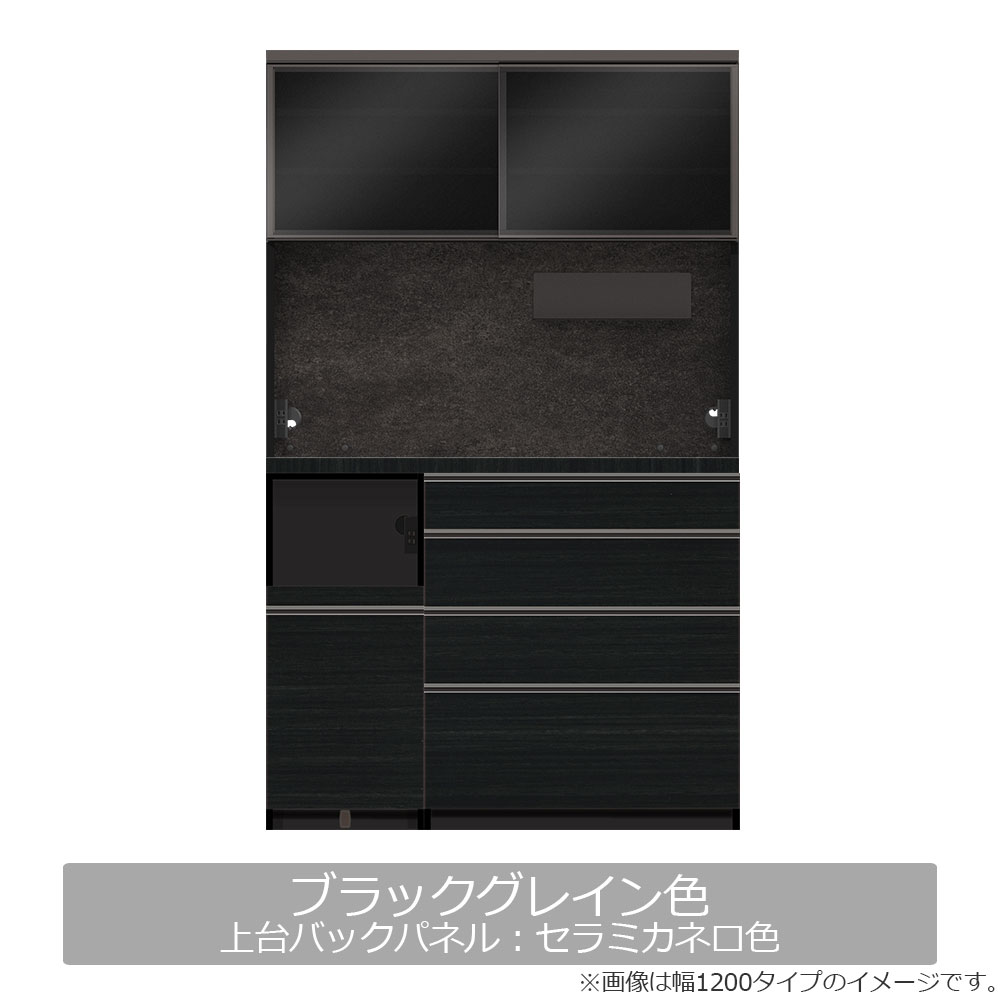 Pamouna（パモウナ）オープンボード「AS」 奥行50cm 高さ197.5cm 幅全6サイズ 全2色 下台組合せ：引出し/家電収納【受注生産品】 [3]