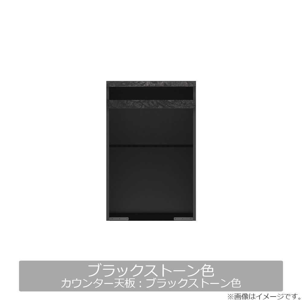 Pamouna（パモウナ）キッチンカウンター「CPA-602R・RM下台」幅60cm 奥行50cm 高さ93.8cm 全4色 [3]