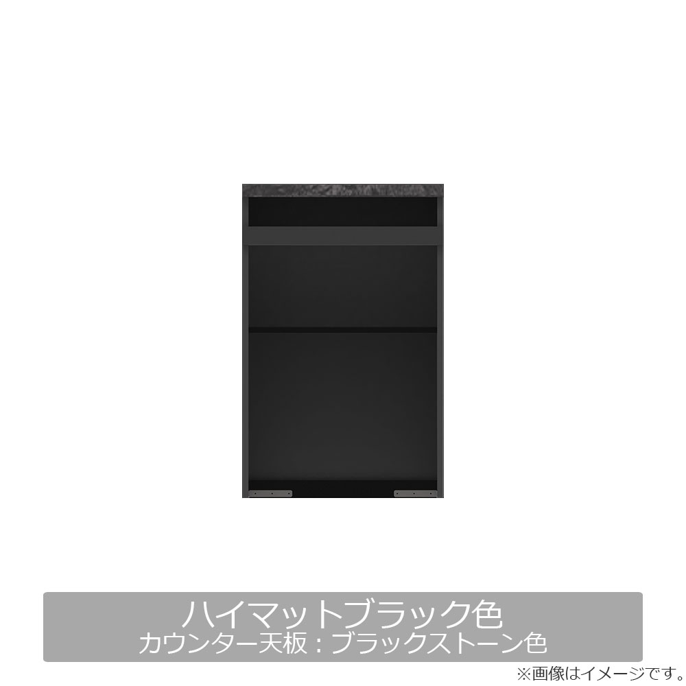 Pamouna（パモウナ）キッチンカウンター「CPA-602R・RM下台」幅60cm 奥行50cm 高さ93.8cm 全4色 [5]
