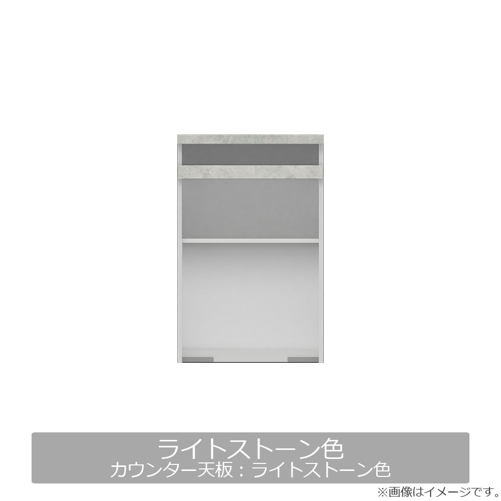 Pamouna（パモウナ）キッチンカウンター「CPA-602R・RM下台」幅60cm 奥行50cm 高さ93.8cm 全4色 [2]