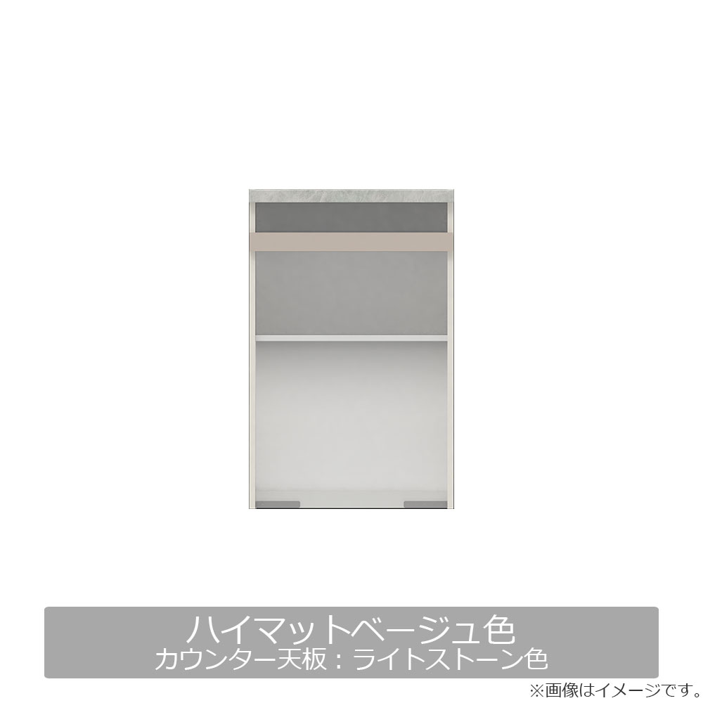 Pamouna（パモウナ）キッチンカウンター「CPA-602R・RM下台」幅60cm 奥行50cm 高さ93.8cm 全4色 [4]