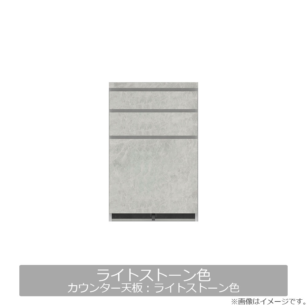 Pamouna（パモウナ）キッチンカウンター「CPA-600K・KM下台」幅60cm 奥行50cm 高さ93.8cm 全4色 [2]