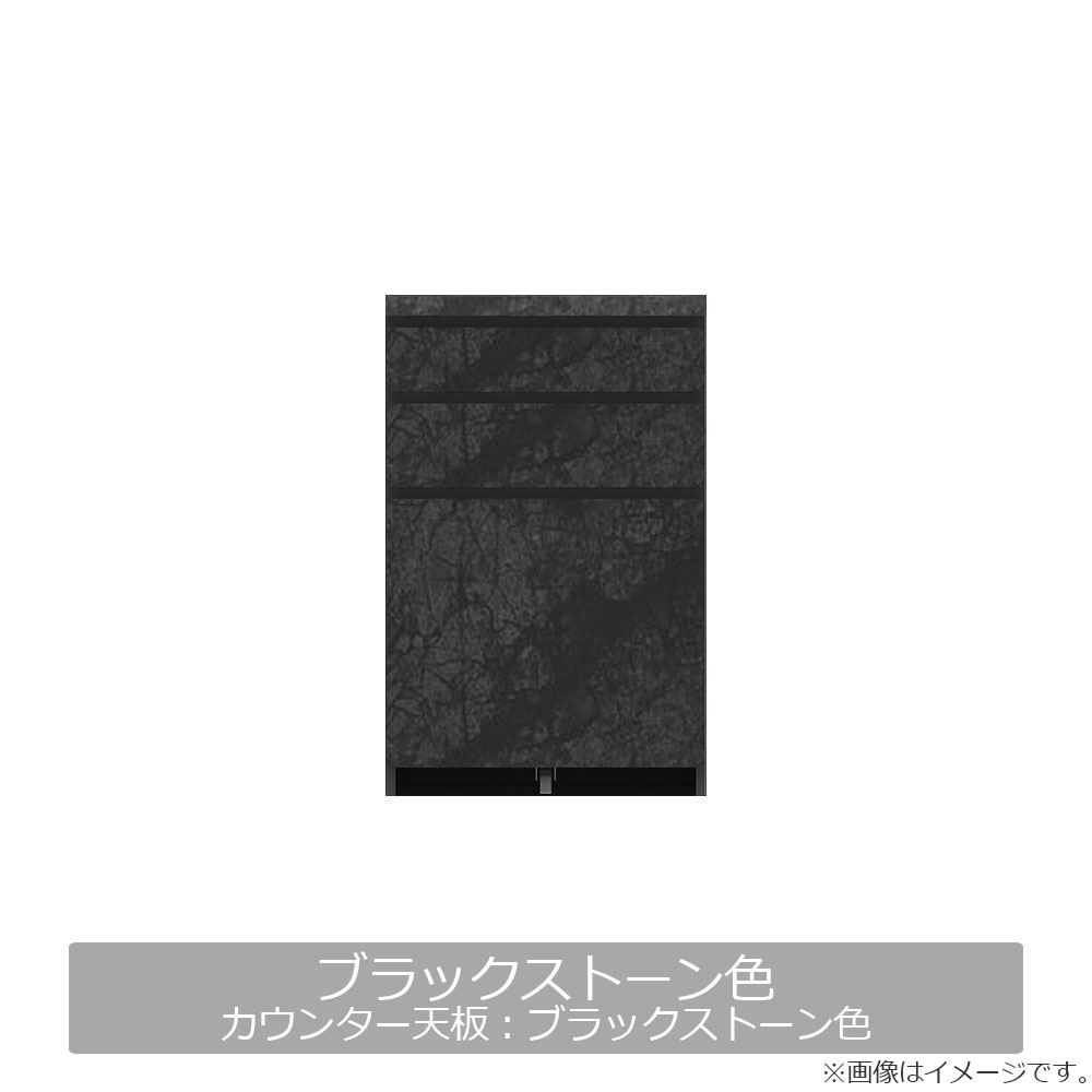 Pamouna（パモウナ）キッチンカウンター「CPA-600K・KM下台」幅60cm 奥行50cm 高さ93.8cm 全4色 [3]