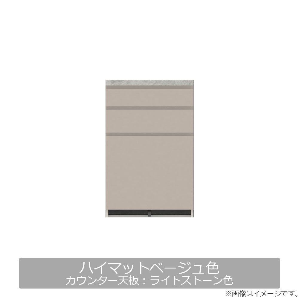 Pamouna（パモウナ）キッチンカウンター「CPA-600K・KM下台」幅60cm 奥行50cm 高さ93.8cm 全4色 [4]