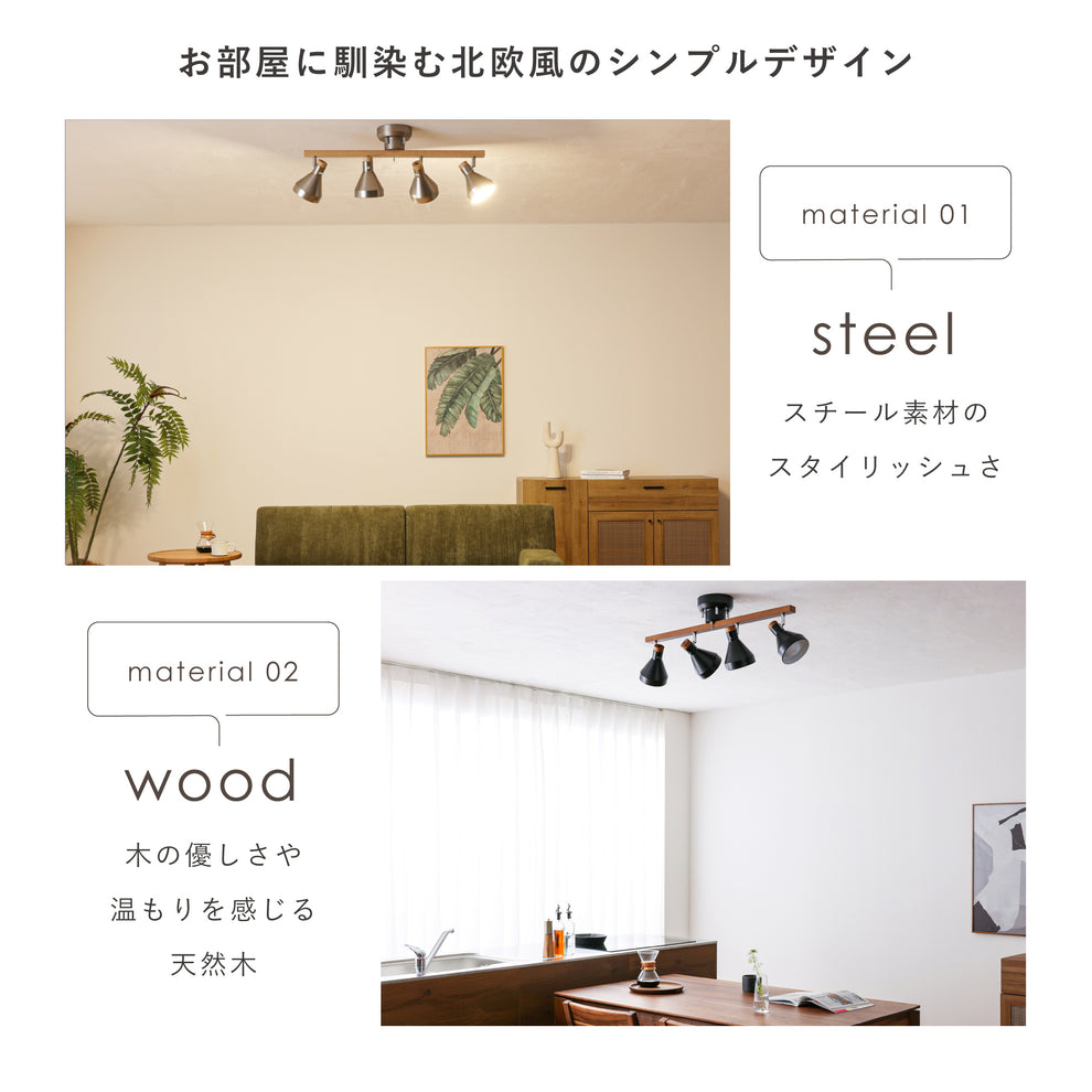 シーリングスポットライトOtros（オトロス） [5]