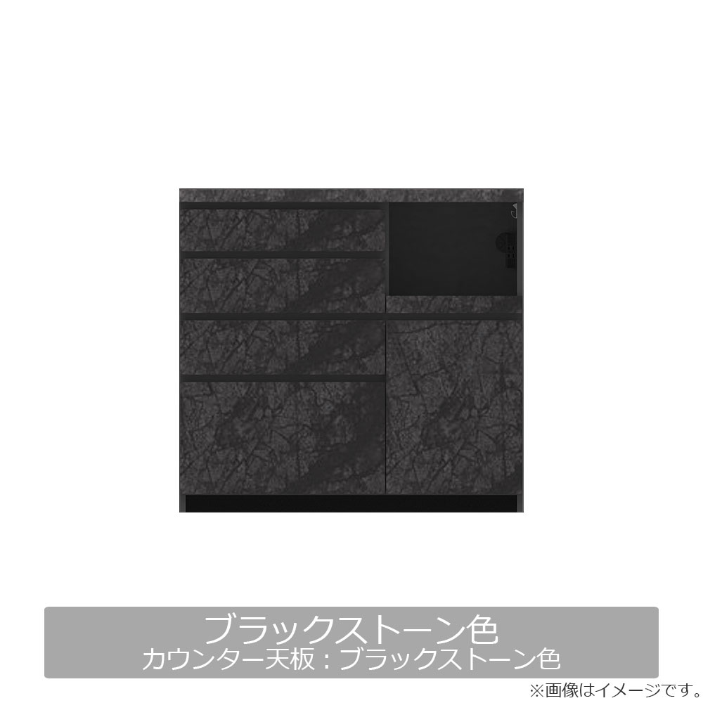 Pamouna（パモウナ）キッチンカウンター「CPA-S1000R・RM下台」幅100cm 奥行44.5cm 高さ93.8cm 全4色 [2]