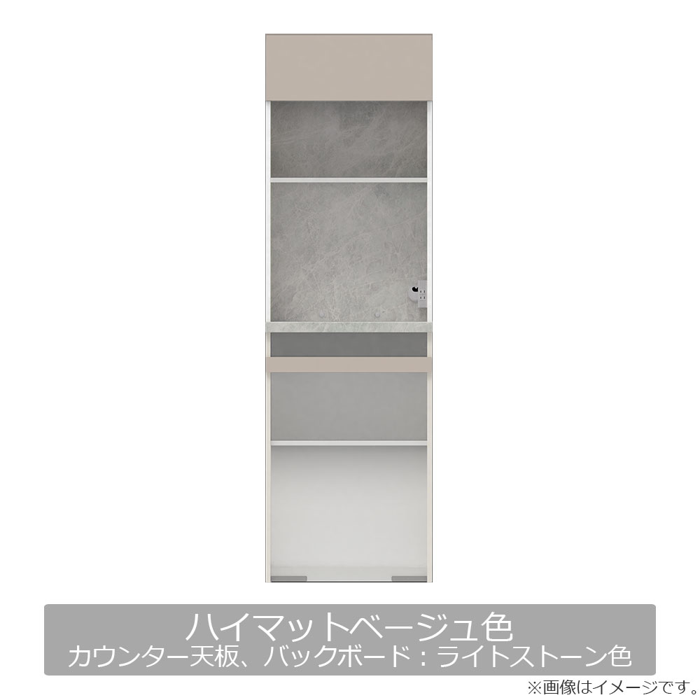 Pamouna（パモウナ）オープンボード「CPA-S602R・RM」幅60cm 奥行44.5cm 高さ197.5cm 上台オープン・下台オープン 全4色 [4]