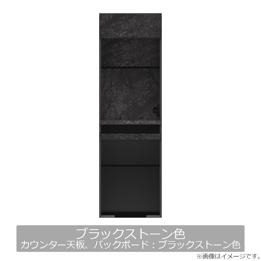 Pamouna（パモウナ）オープンボード「CPA-S602R・RM」幅60cm 奥行44.5cm 高さ197.5cm 上台オープン・下台オープン 全4色 [3]