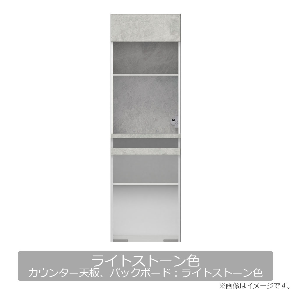 Pamouna（パモウナ）オープンボード「CPA-S602R・RM」幅60cm 奥行44.5cm 高さ197.5cm 上台オープン・下台オープン 全4色 [2]