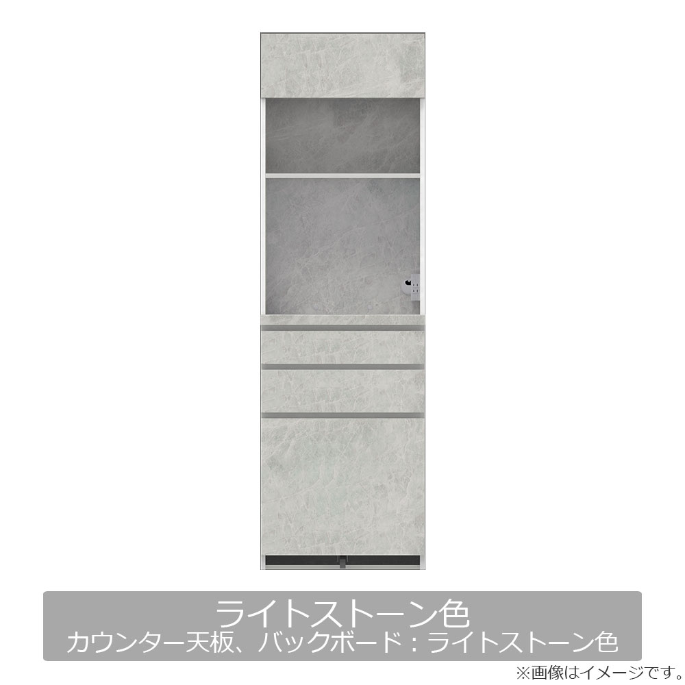 Pamouna（パモウナ）オープンボード「CPA-S600R・RM」幅60cm 奥行44.5cm 高さ197.5cm 上台オープン・下台引出し 全4色 [2]