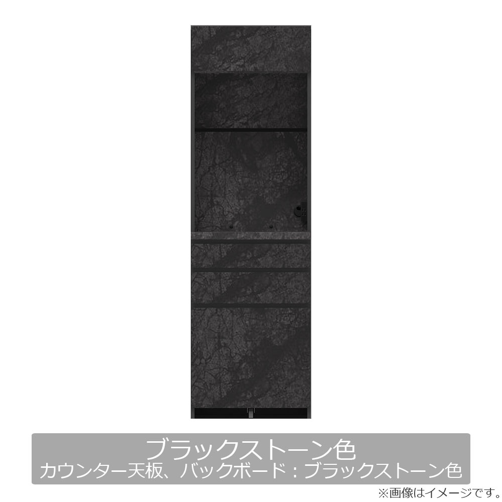 Pamouna（パモウナ）オープンボード「CPA-S600R・RM」幅60cm 奥行44.5cm 高さ197.5cm 上台オープン・下台引出し 全4色 [3]