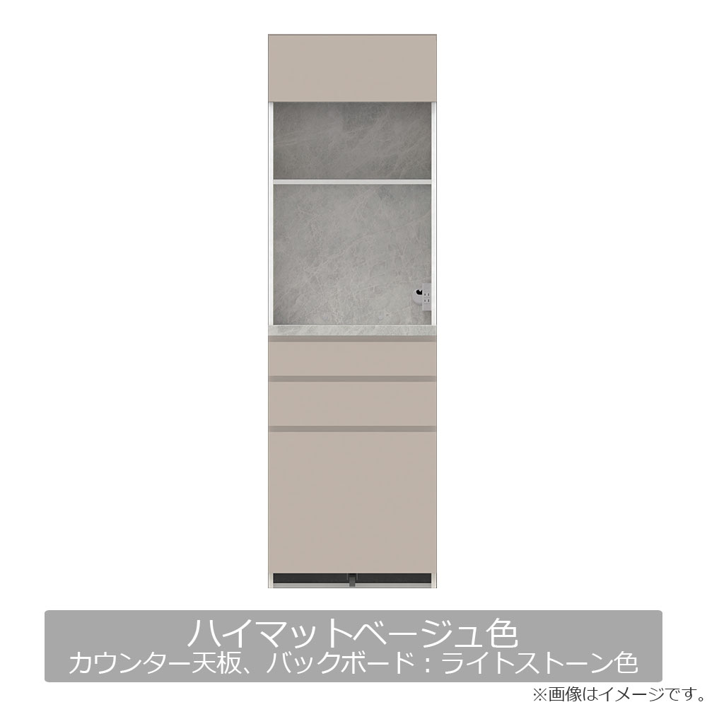 Pamouna（パモウナ）オープンボード「CPA-S600R・RM」幅60cm 奥行44.5cm 高さ197.5cm 上台オープン・下台引出し 全4色 [4]