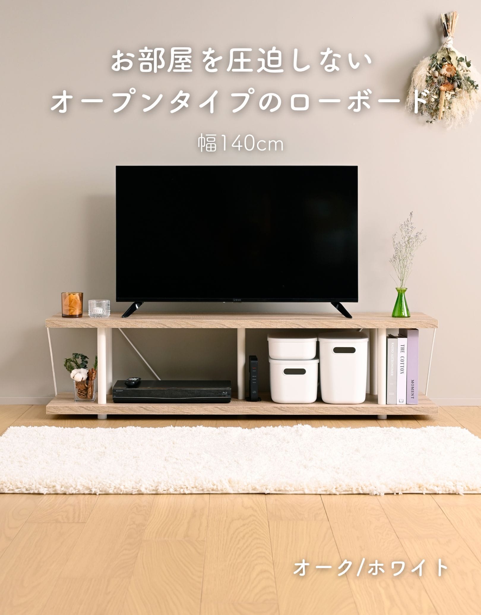 テレビ台 ローボード 幅140cm 木目調 YWTV-L1400 山善 YAMAZEN
										
											【10％オフクーポン対象】 [2]