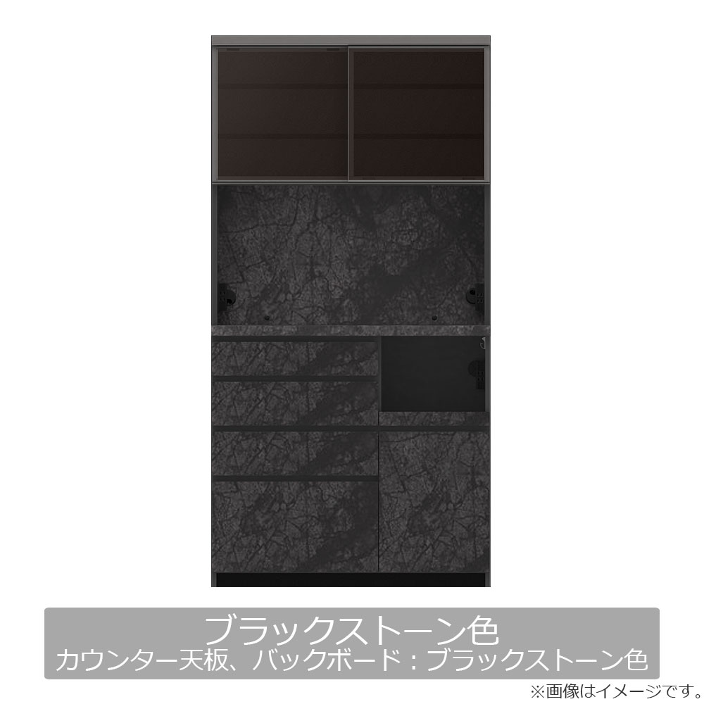 Pamouna（パモウナ）オープンボード「CPA-1000R・RM」幅100cm 奥行50cm 高さ197.5cm 全4色 [2]